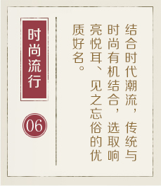 饭店起名-起名流程六